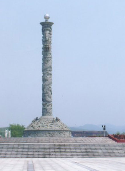 Dragon Column